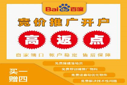 SEM推广代运营公司：助力企业提升广告效果